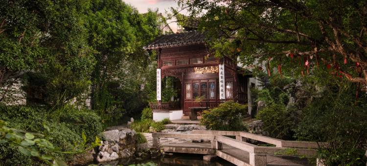 苏州文旅花间堂·探花府图片