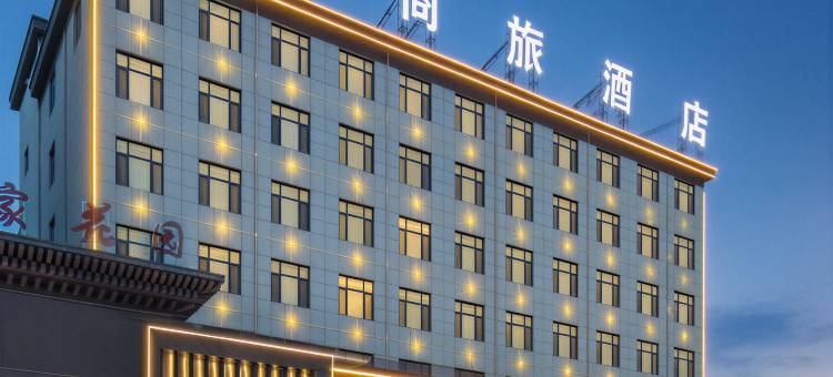 曹县东步商旅酒店(古营集镇政府店)图片