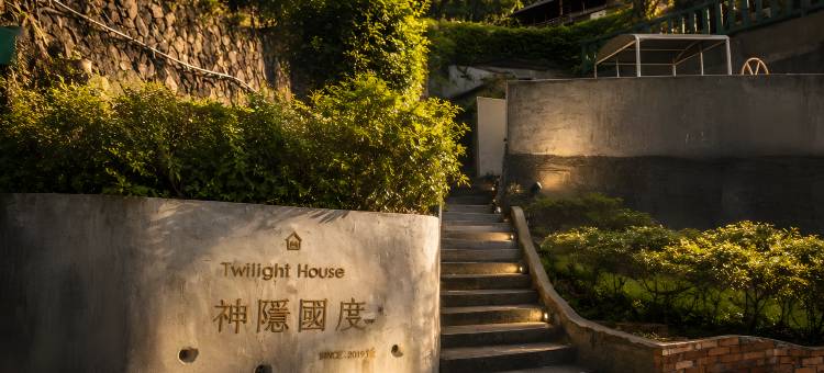 神隐国度民宿｜ 日夜间导览｜图片