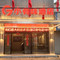孝感小有味酒店(长征路保丽国际场店)