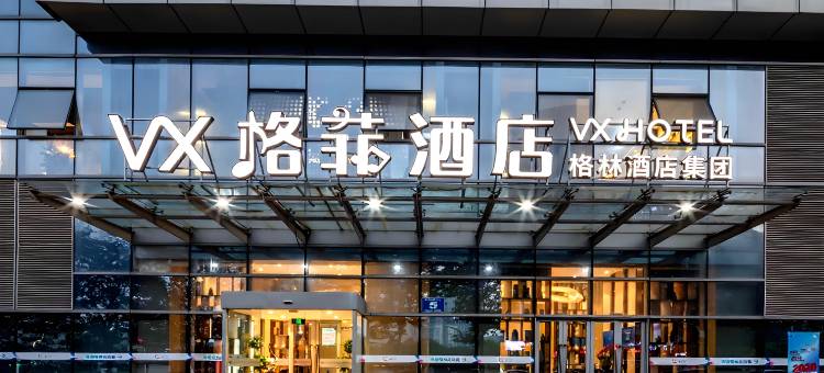 格菲酒店(无锡国家软件园新吴万达广场店)图片