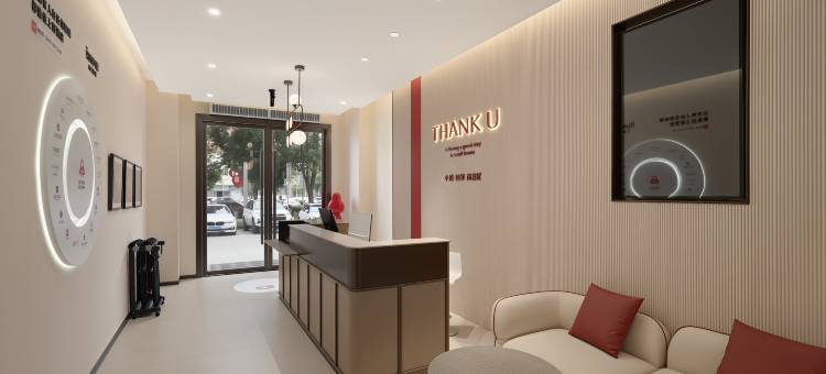 尚客优酒店(汉中南郑大华尚府店)图片