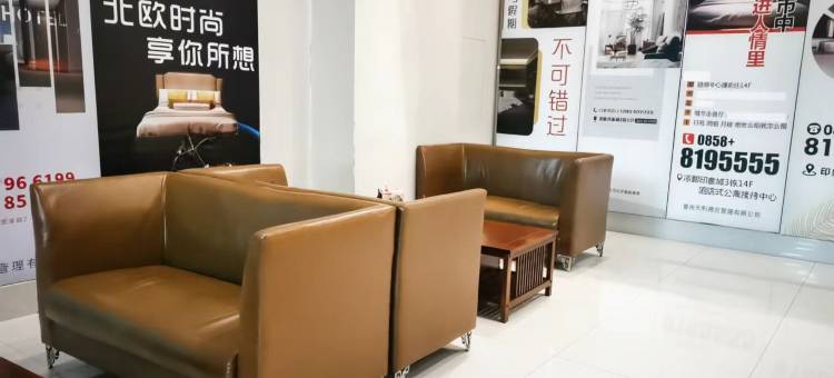 印象城·木栖 Aurora 影宿(万达店)图片
