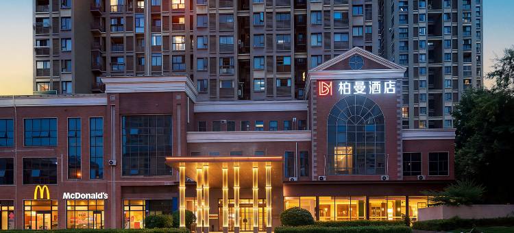 柏曼酒店(武汉中心医院杨汊湖地铁站店)图片