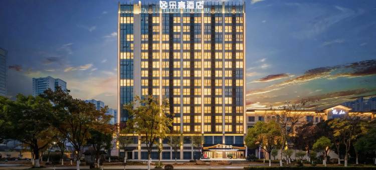 朵高酒店(嵊州中国越剧艺术城吾悦广场店)图片