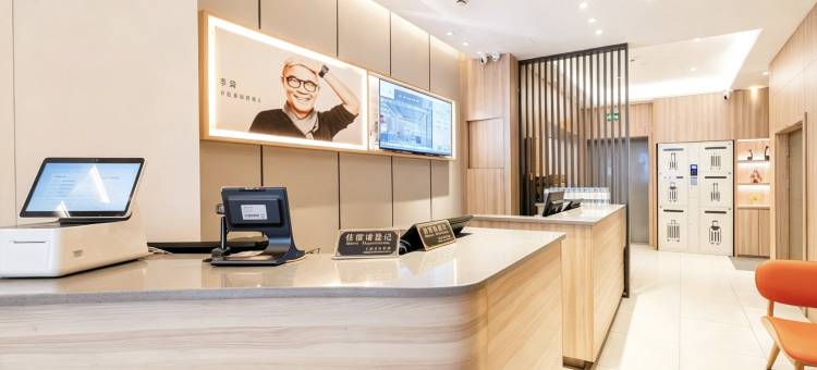汉庭酒店(上海江宁路店)图片