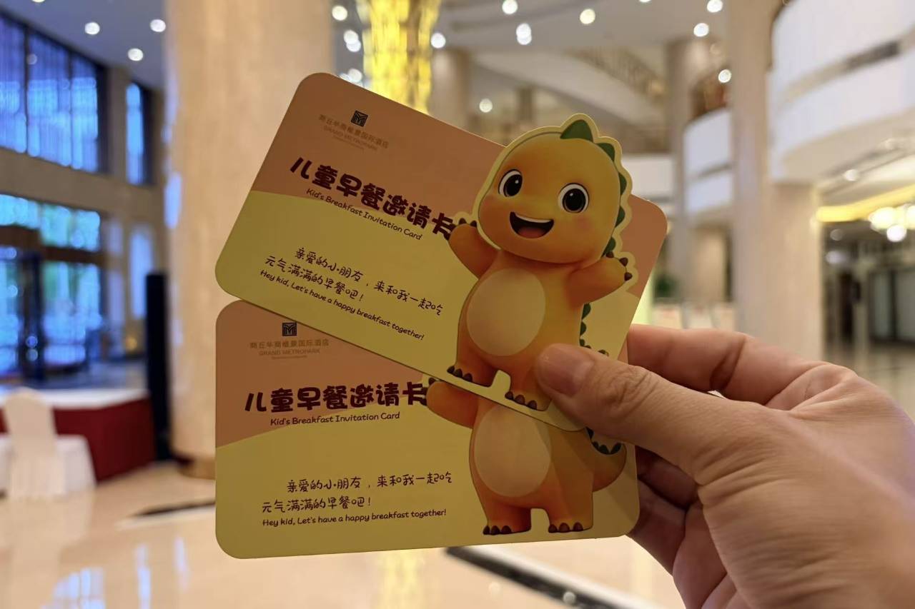 华商维景国际大酒店(商丘古城店)图片