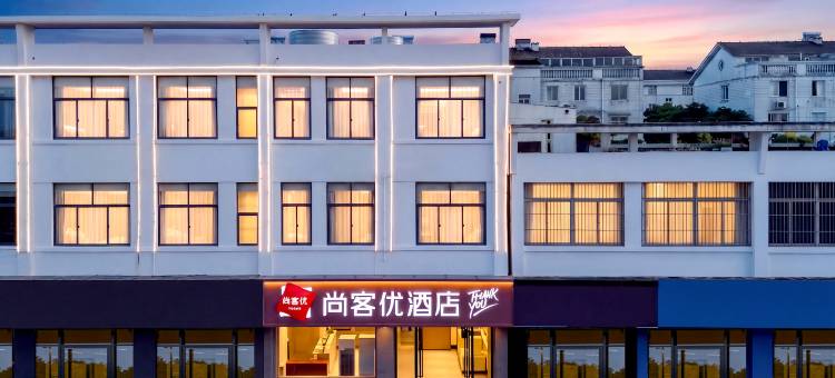 尚客优酒店(昆山正仪街道店)图片