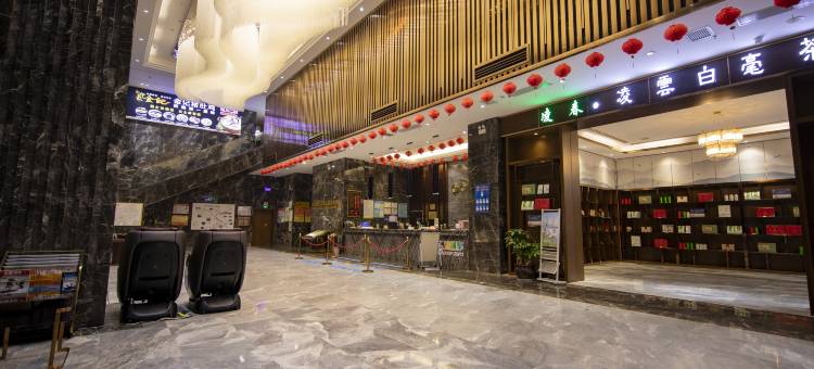凌云壮志凌云国际大酒店(纳灵河谷景区店)图片