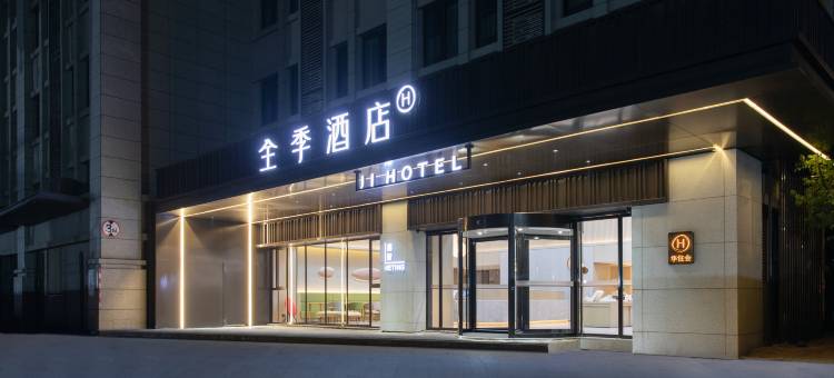 全季酒店(武汉火车站店)图片