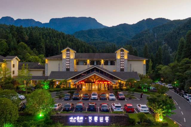 洪雅岷江东湖·瓦屋山居温泉度假酒店