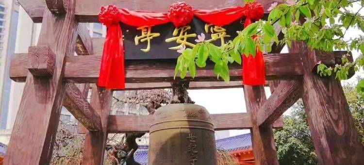锦江南京饭店图片