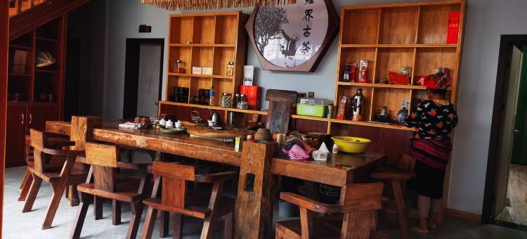 雍界古茶居民宿(景迈山古茶林蜂王树店)图片