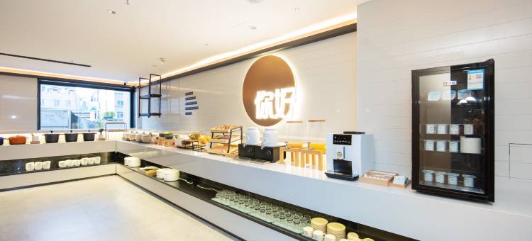 你好酒店(济南泉城广场宽厚里店)图片