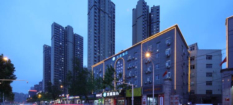 汉庭酒店(武汉古田店)图片