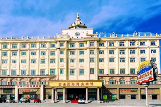 满洲里秀山国际商务酒店预订价格,联系电话位置地址【携程酒店】