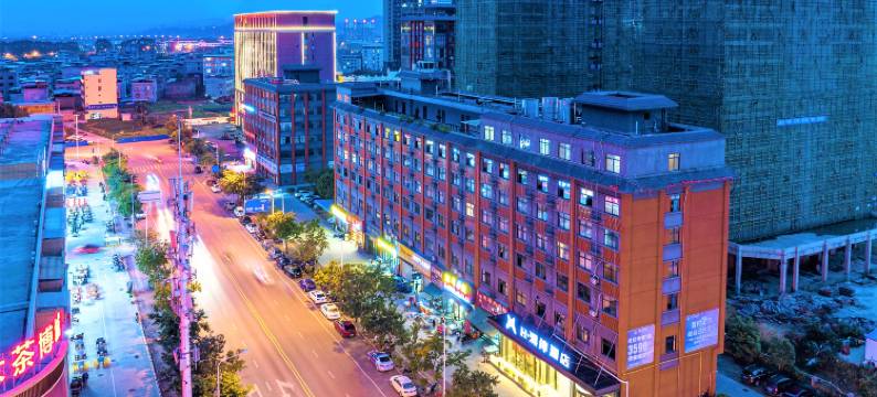 H瀚绅酒店(百色龙景名都五中店)图片