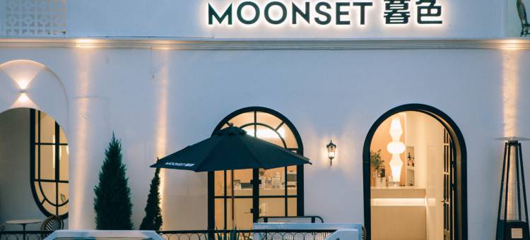 MOONSET·暮色设计师酒店(北海银滩国际客运港店)图片