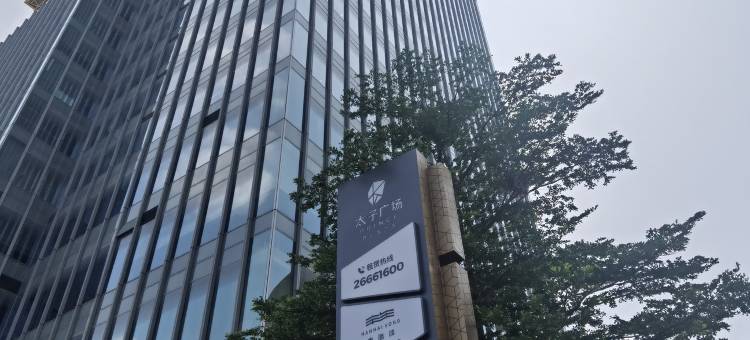 深圳南海颂酒店图片