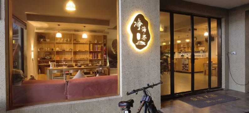 朱家尖净海界民宿(南沙景区店)图片