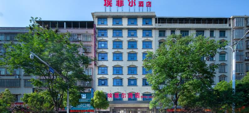 埃菲尔酒店(新化世茂广场店)图片