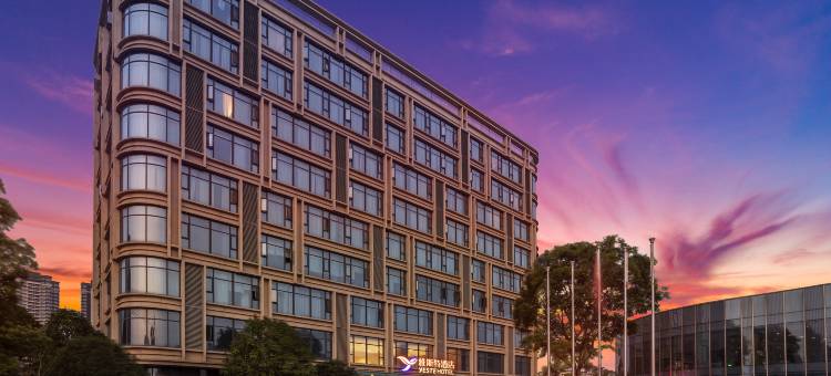 雅斯特酒店(南宁里建绿地香港店)图片