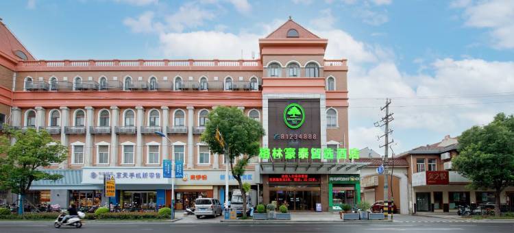 格林豪泰智选酒店(常州横林顺通路店)图片