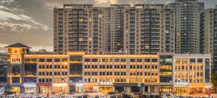 宜兴市新天地广场亚朵酒店图片