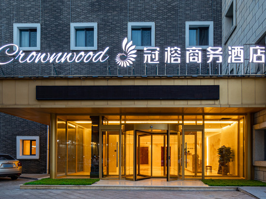 承德冠榕商务酒店(避暑山庄碧峰门店)