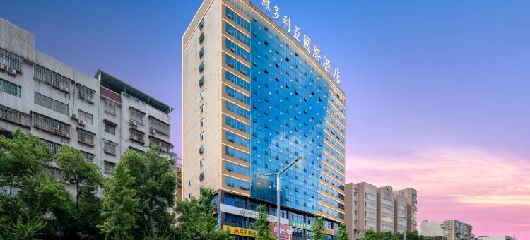 冷水江维多利亚国际酒店(信和广场商业步行街店)图片