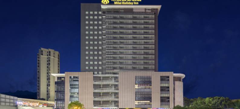 米莱假日酒店(武汉黄陂广场店)图片