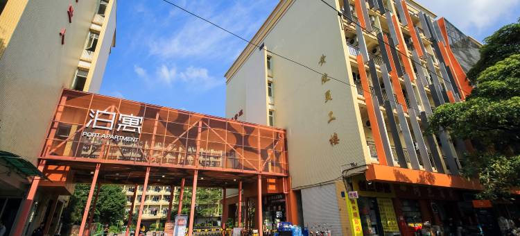 泊寓(广州金峰地铁站店)图片