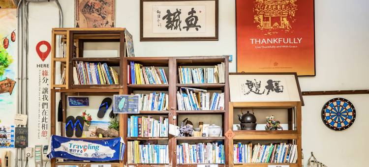 福憩背包客栈(台南缘憩馆)图片