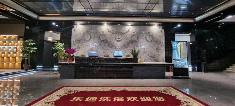 寿阳县乐迪商务酒店图片