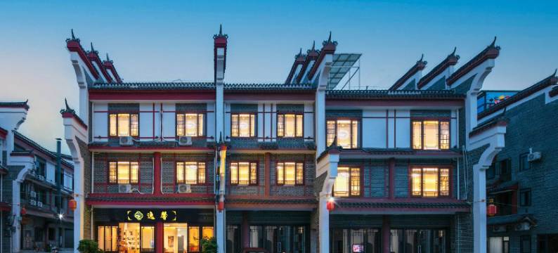 衡阳逸馨民宿(南岳大庙景区店)图片