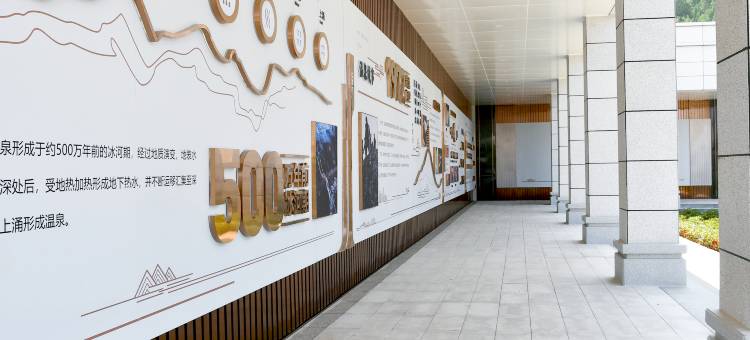 天沐·夏都温泉酒店图片