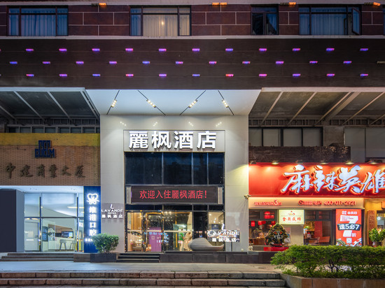 麗枫酒店(珠海拱北口岸店)