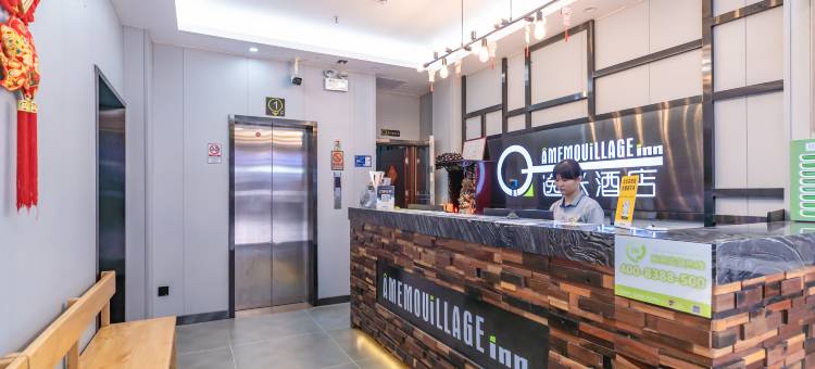 逸米公寓(广州白云山京溪南方医院地铁站店)图片