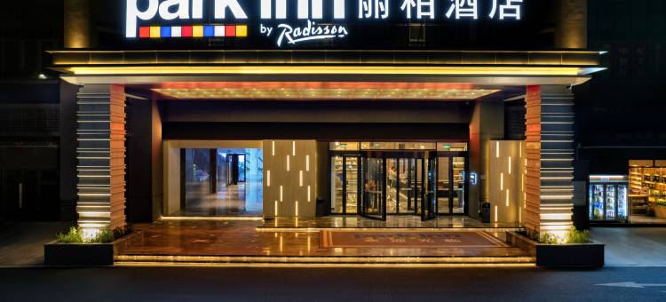 丽柏酒店(珠海高栏港店)图片