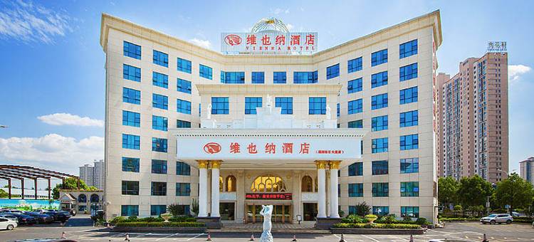 维也纳酒店(襄阳钻石大道二汽店)图片