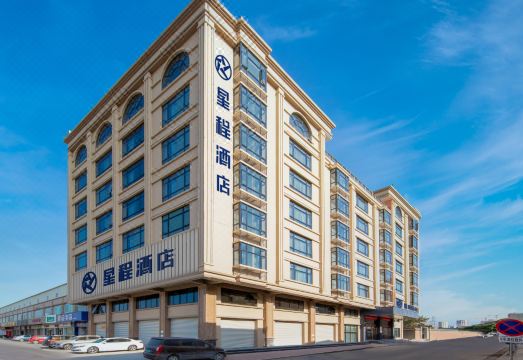 星程酒店（汕头高铁站店）外景图