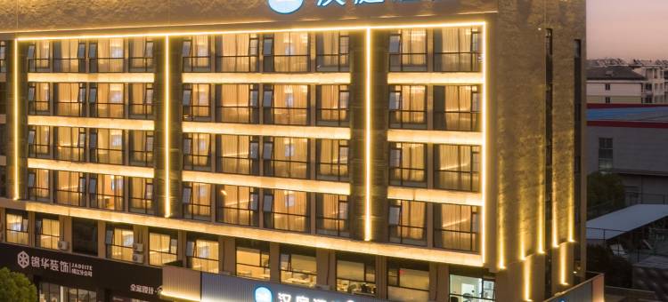 汉庭酒店(靖江人民南路店)图片