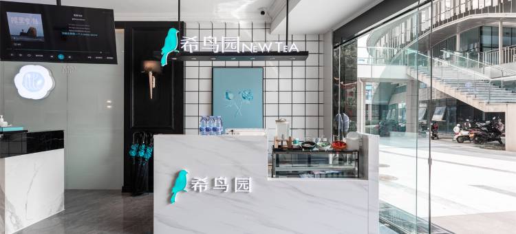 希岸·轻雅酒店(济南花园东路地铁站店)图片