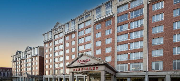 北京龙城华美达酒店图片