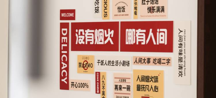 闲时·多元化360°白色印象设计师·轻奢美宿(老君山中灵索道店)图片