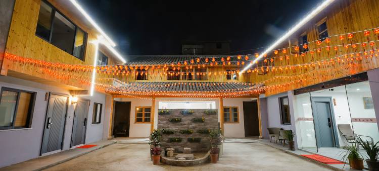 紫巷四合院(临海紫阳街店)图片