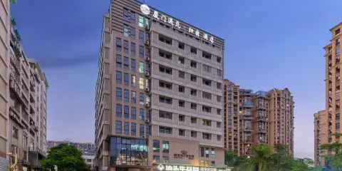 遇見·歸宿酒店(廈門高崎機場SM城市廣場店)