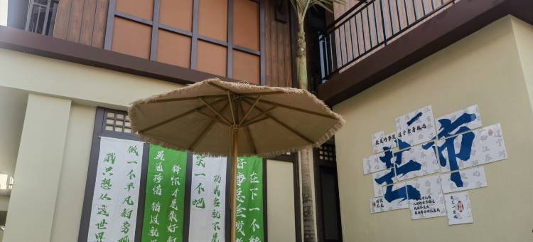 栖迟客栈(傣族古镇店)图片