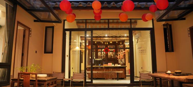 Yoho·羊玉小院(潮州古城牌坊街店)图片