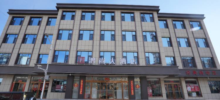 鸿尚大酒店图片